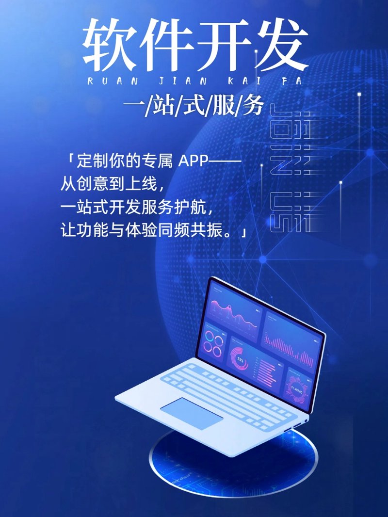 小程序开发引领新潮流