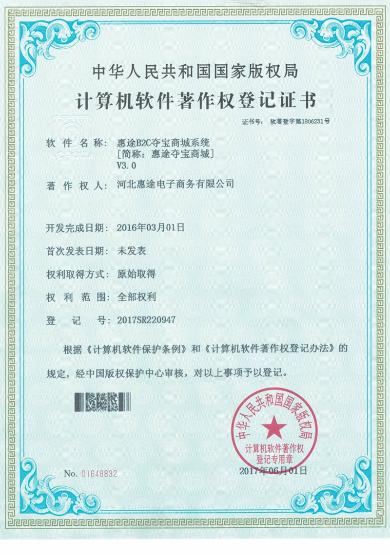 软件定制开发:构建企业专属利器
