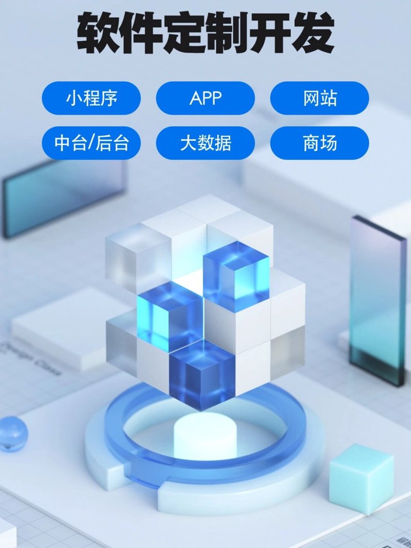 APP开发市场风云:新机遇与挑战并存