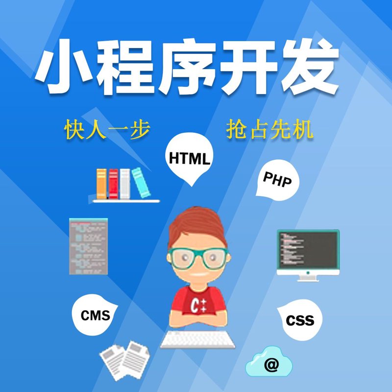 软件定制开发:为您的业务插上腾飞翅膀