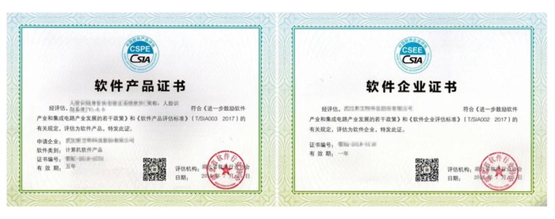 企业管理系统:高效管理新体验