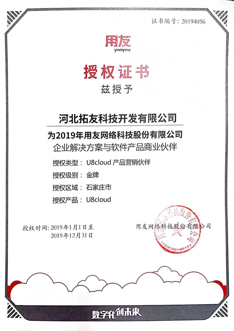 掌握企业管理系统:让管理更简单